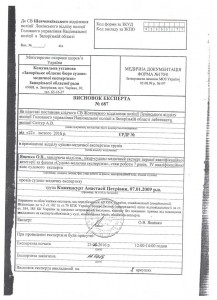 20525905_508765762793628_1556563817408760786_n (1)